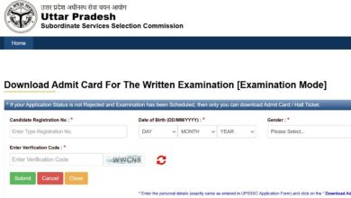UPSSSC Pet 2025 City Slip, Recognize Card Link Out: Here’s How To Download From Upsssc.gov.in, Other Details