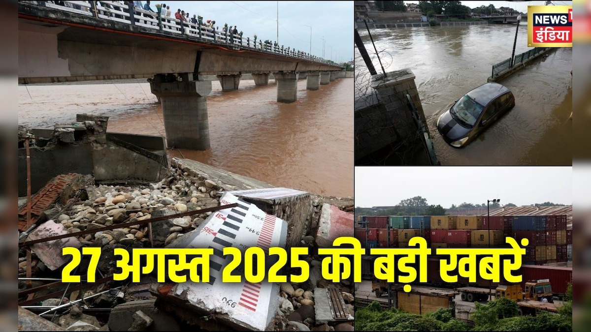 Video: Rainfall in Jammu and Kashmir-Punjab-Himachal, Trump’s tariff bomb … Big News of Day