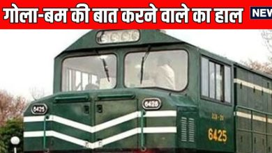 Fantastic manager of ajab suit, if the moving train urinates, do this work