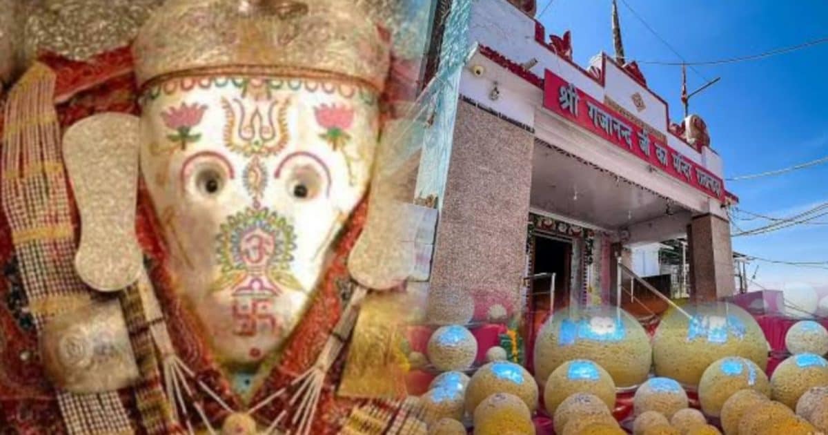 Jodhpur: 51 Thousand Laddus will be enjoyed in the Ratanada Ganesh temple on Ganesh Chaturthi, a tree is planted with every Laddus