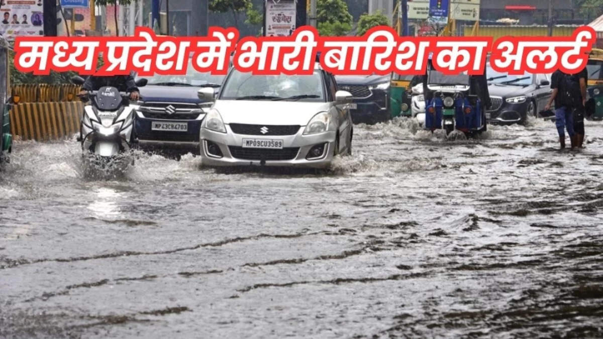Jhajjham Alert in Madhya Pradesh, Jabalpur, Gwalior, Indore and Ujjain is expected to have heavy rain