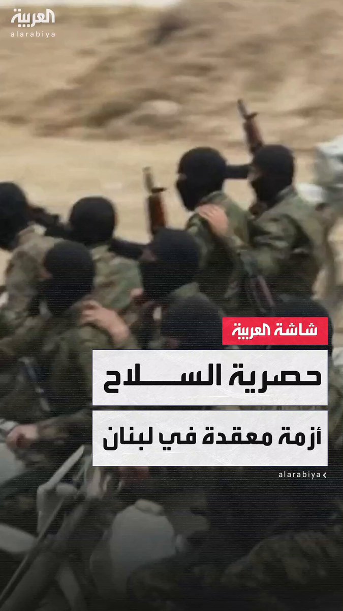 نعيم قاسم يتحدى الدولة بالزي العسكري.. أزمة حصرية السلاح تزداد تعقيدًا في لبنان مع تهديد حزب…