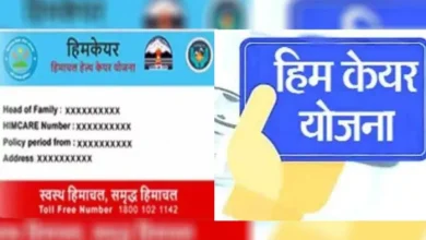 Treatment in Himorg and Ayushman Yojana for 17 days in Himachal government hospitals closed, patients forced to buy outside medicine -Himachal Pradesh Shimla Ripan Hospital stops him and Ayushman Yojana treatment