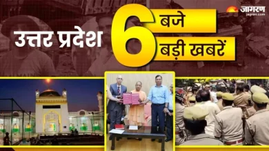Uttar Pradesh – 18:00 6 News: Trial on September 25 in Jama Masjid Case, and trying to burn the Effigy of Rahul Gandhi in Rae Bareli – Uttar Pradesh 6 Baje 6 Khabren Sambhal Jama Massjid -audience delayed ganga increases in Varanasi