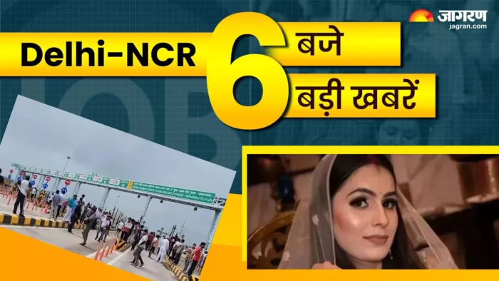 Delhi -ncr: 6 Big News at 6 o’clock: Great revelations of doctors in Nikki murder case invested in Ghaziabad