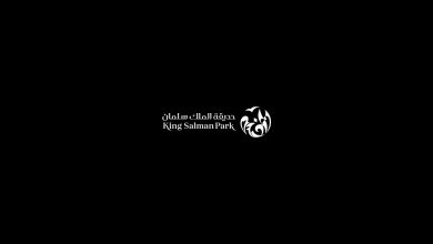 أكبر حديقة حضرية في العالم… فيديو حديث يظهر آخر ما توصلت إليه حديقة الملك سلمان من تطورات