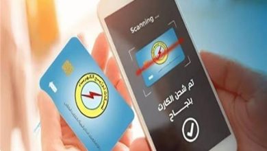 طريقة شحن كارت عداد الكهرباء من الموبايل