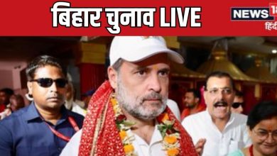 Bihar Chunav 2025 Live: मंच पर मौजूद होते तो गाली देने वालों की जुबान खींच लेते…गिरिराज सिंह का राहुल गां…