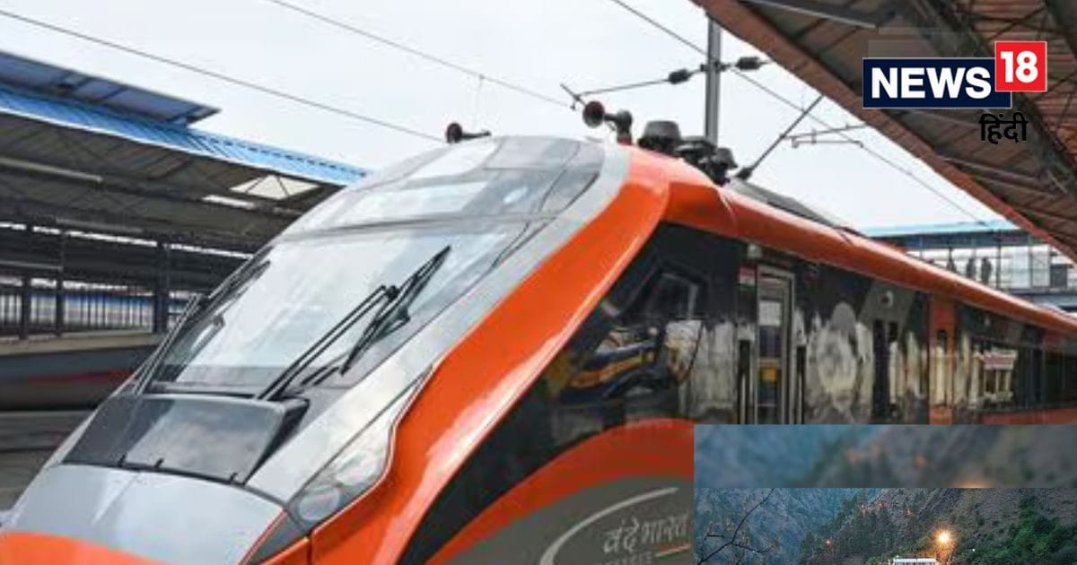 When will the operation of trains of Vaishno Devi Katra and Jammu normal? File