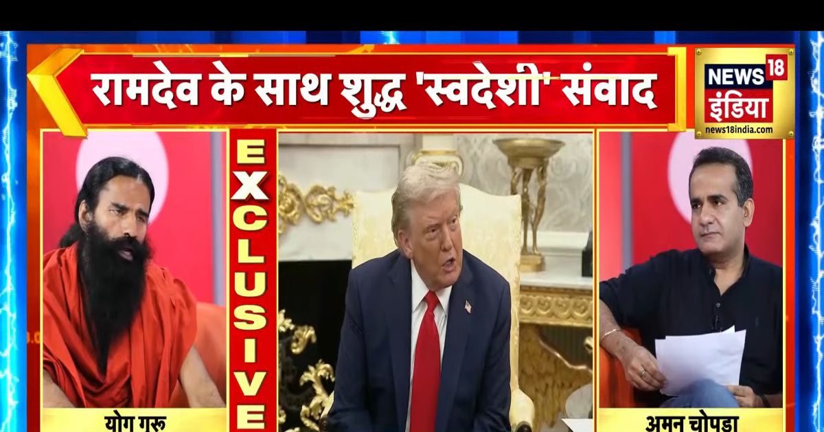Ramdev’s attack on our tariff, says India will have to do financial boycott