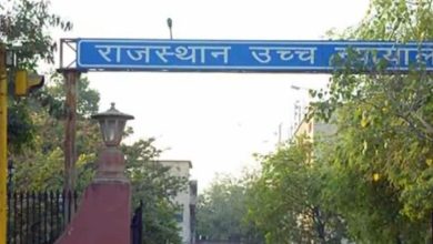Rajasthan Supreme Court Cancel 2021 Police Exam on Paper Leak; ‘clap on the face of government’, says the congress