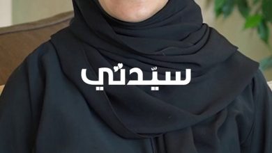 في يوم المرأة الإماراتية، وتحت شعار يداً بيد نحتفي بالخمسين ، نسلّط الضوء من مدينة الشيخ شخبوط…