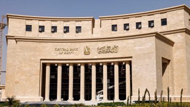 البنك المركزي المصري يخفض الفائدة بنسبة 2% بعد استراحة مؤقتة
