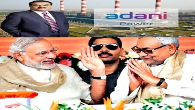 Great gift of PM Modi to Bihar … Foundation Stone of 15 Sept Pirpainti power station of 2400 MW Adani Power – Adani Power Plant Bihar: PM Narendra Modi Great Gift to Bihar When the founding of Adani Power 2400 MW Pirpainti Authority Plant was laid to be