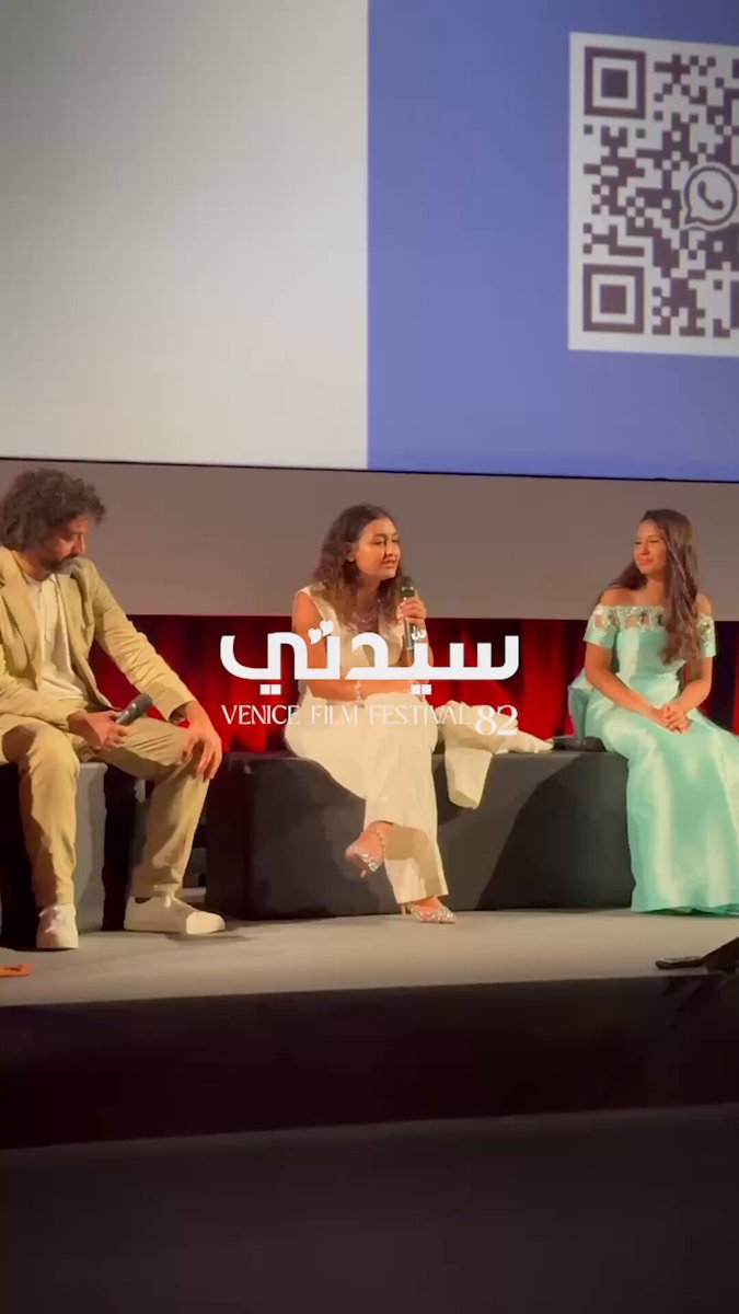 حوار مفتوح مع فريق عمل هجرة عقب العرض الخاص للفيلم في مهرجان فينيسيا السينمائي.، حيث بدأ صناع…
