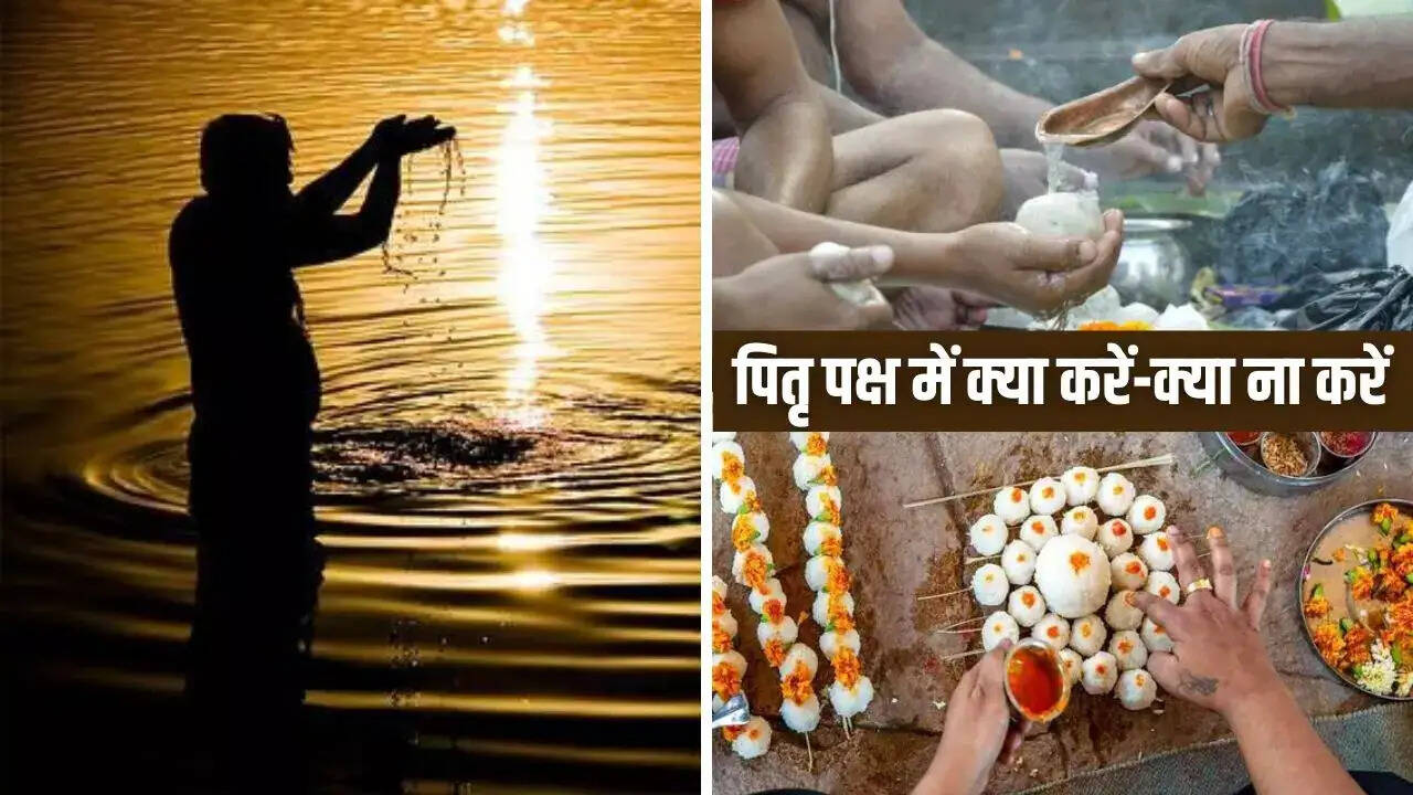 Because of these 7 errors in Pitrupaksha, the curse is found in place of blessings of the ancestors