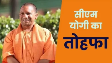 Yogi Sarkar’s Great Release of Stamp Law duty and also the announcement of relief in lease agreement – stamp duty for former servicemen and disabled persons in UP