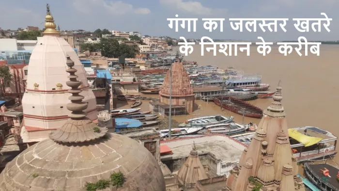 The water level of the Ganges increased by crossing the warning point in Varanasi to the danger mark – Varanasi Flood Ganga Water Level rises Ghats underwater Varanasi News