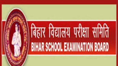 BBEE gave special registration opportunity for candidates of matriculation and inter 2026