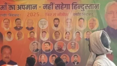 ‘An insult to mother; Hindustan will not wear the label of the NDA poster in Purnia overnight – NDA Slams Rahul Tejashwi about comments on PM Modis Mother