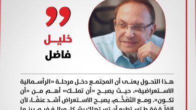 خليل فاضل يكتب: من ساعة اليد إلى المرسيدس بوكس.. جنون الثراء في مصر