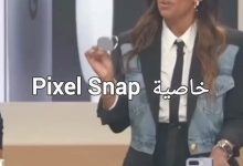 شاهد رد فعل «جيمي فالون» عندما سمع المتحدثة بإسم جوجل تذكر صراحةً شركة أبل وتقنية Magsafe