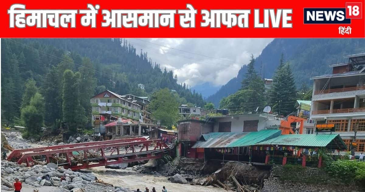 Himchal Weather LIVE News : हिमाचल में एक महीने के लिए डिजास्टर एक्ट लागू, कांगड़ा और सिरमौर में कल बंद रहे…
