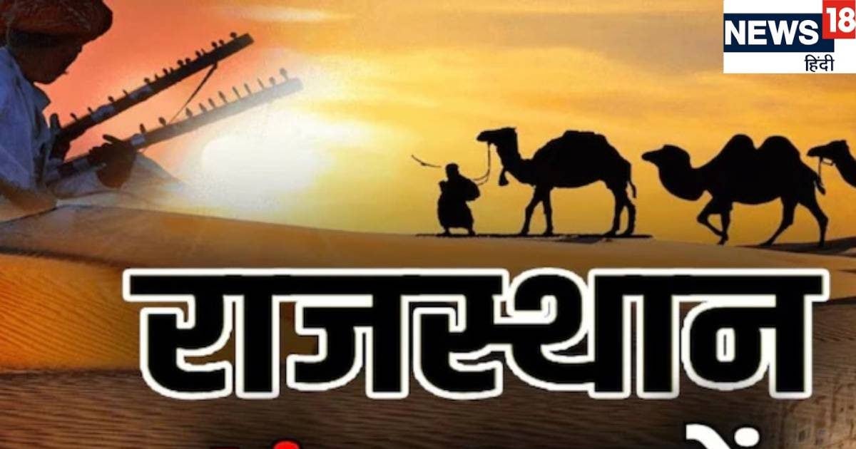 Rajasthan News Live: False documents revealed! All selected candidates will be investigated in PTI recruitment