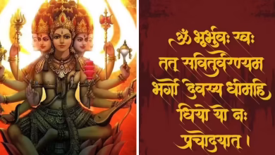 It is compulsory for men, why is this rule and sung of Gayatri mantra for women? Know the reason in this rare video