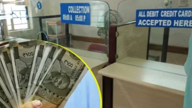 This bank or Haryana has launched UPI’s transactions facility. Customers get a loan of up to five lakhs from platinum card