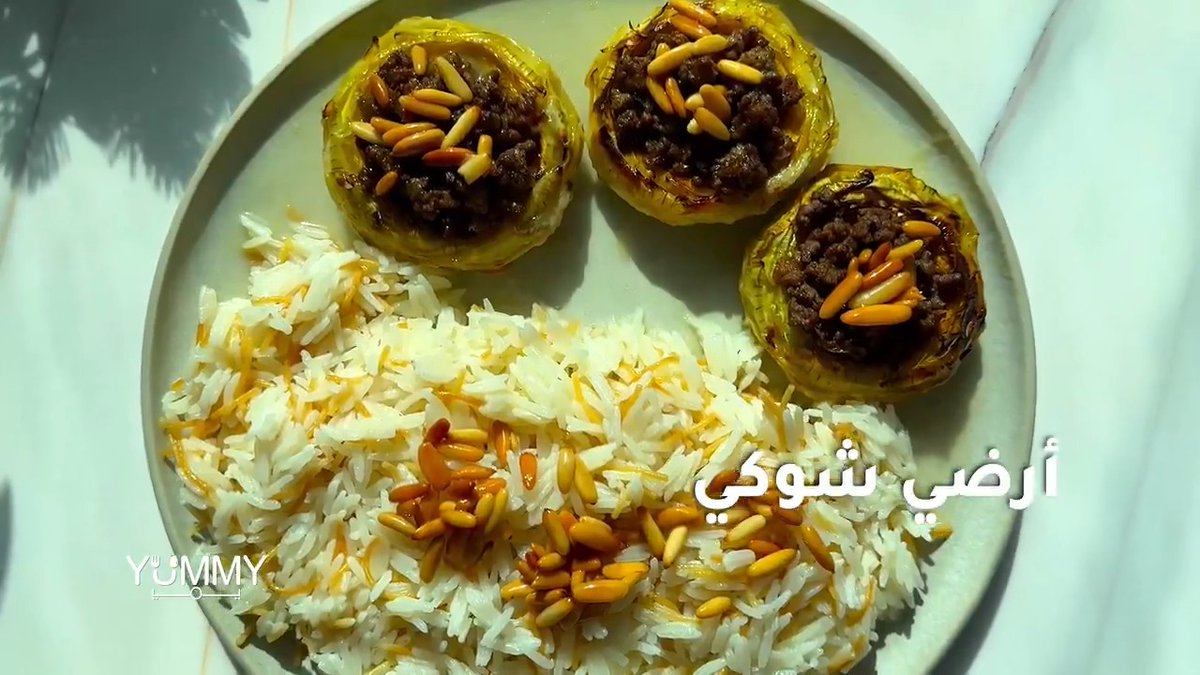 طريقة تحضير أرضي شوكي محشي لحمة مفرومة