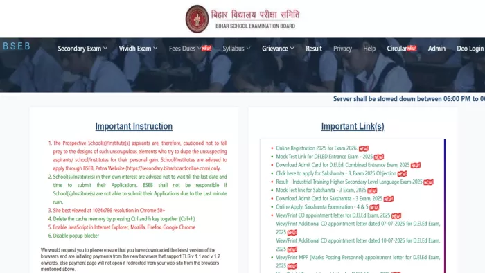 BBEE BIHAR BOARD REGISTRATION 2026: Last date expenses of the 10th and 12th registration, Now you can apply until September 3 – BBEB BIHAR BOARD REGISTRATION 2026 Last date extended for the 10th and 12th class Now students can apply until September 3
