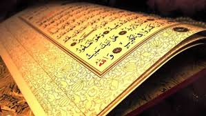 آية في القرآن تجلب الرزق في ثانية.. رددها الآن واستعد للغنى