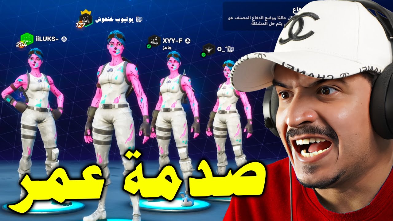 انغدرنا-في-بنت-الزومبي-الوردية-