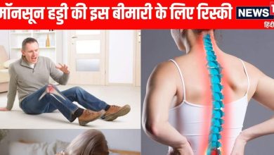 The rainy season can increase the problems of osteoporosis patients, legs must be broken before, take these 7 precautions