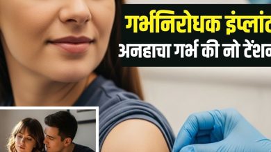 None of the condom need to be taken, it will be implanted near the forearm, this stick will not happen