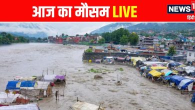 IMD Rain LIVE: कल भी भारी बार‍िश की चेतावनी, IMD का रेड अलर्ट, नोएडा-नोएडा समेत कई शहरों में स्‍कूल बंद