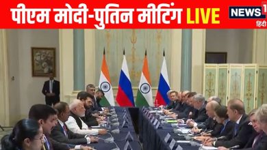 Modi-Putin Meeting: पीएम मोदी SCO समिट से दिल्ली लौटे, पूरी दुनिया ने चीन में देखा भारत का दम
