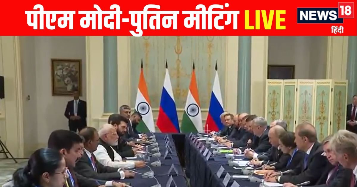 Modi-Putin Meeting: पीएम मोदी SCO समिट से दिल्ली लौटे, पूरी दुनिया ने चीन में देखा भारत का दम
