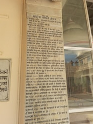 Where is the most Hindi speaker in the world?