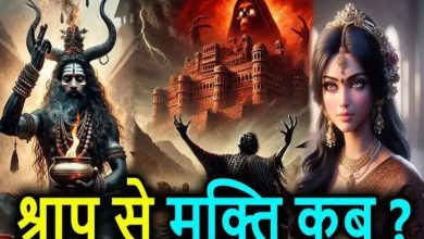 The terrible curse of the tantrik that has been hanging over Bhangarh for centuries will you ever get freedom in the video?