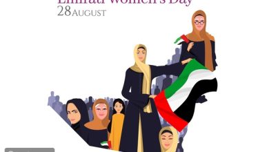 عبارات-عن-يوم-المرأة-الإماتية