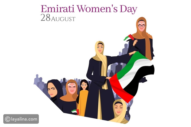 عبارات-عن-يوم-المرأة-الإماتية