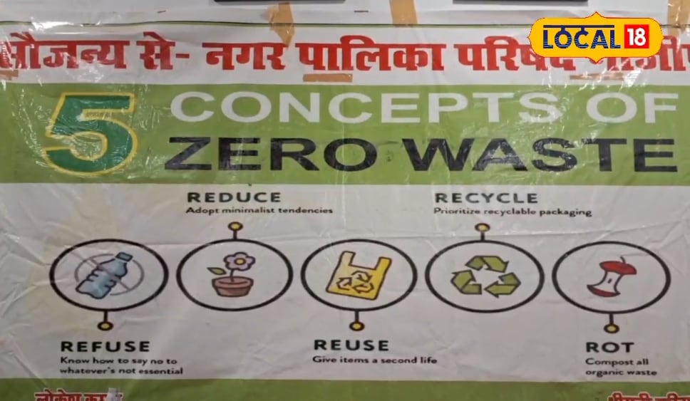 Garbage earnings start in ghazipur, organic fertilizer is made from 26 tonnes of wet waste