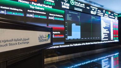 The Saudi Market records a second weekly loss, despite the end of a drop of 8 sessions