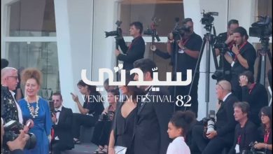 المخرجة المغربية مريم توزاني مع زوجها المخرج نبيل عيوش ونجلهما نهام، على السجادة الحمراء…