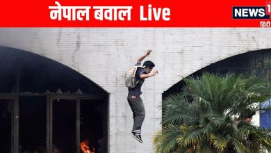 Nepal Protest Live: Stones Stones in the House of Nepalese, who suffers in many cities, to see on the see …