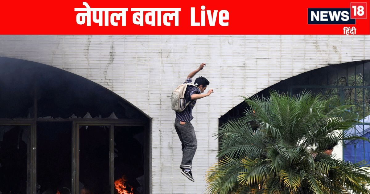 Nepal Protest Live: Stones Stones in the House of Nepalese, who suffers in many cities, to see on the see …