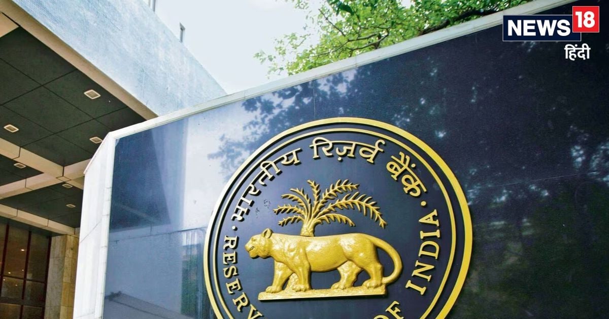RBI Grade B Vacancy: Great chance of getting a job in RBI, recruiting grade B official