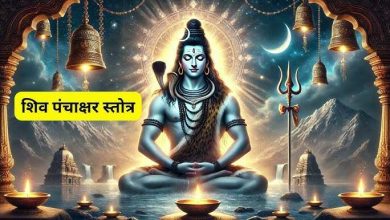 How important and beneficial is the presentation of Shiva Panchara in a modern runaway life? It is important to know in this spiritual video
